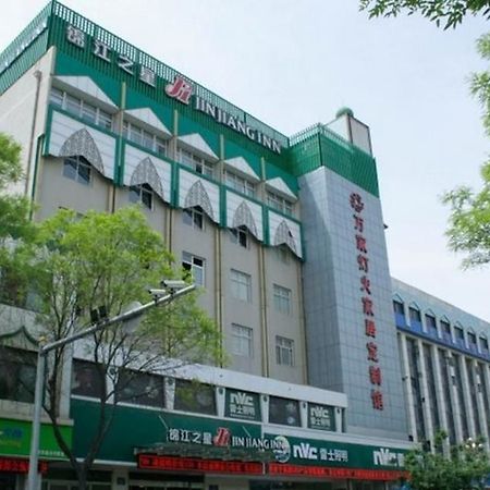 Jinjiang Inn Yinchuan South Gate Square Airport Shuttle Bus Eksteriør billede