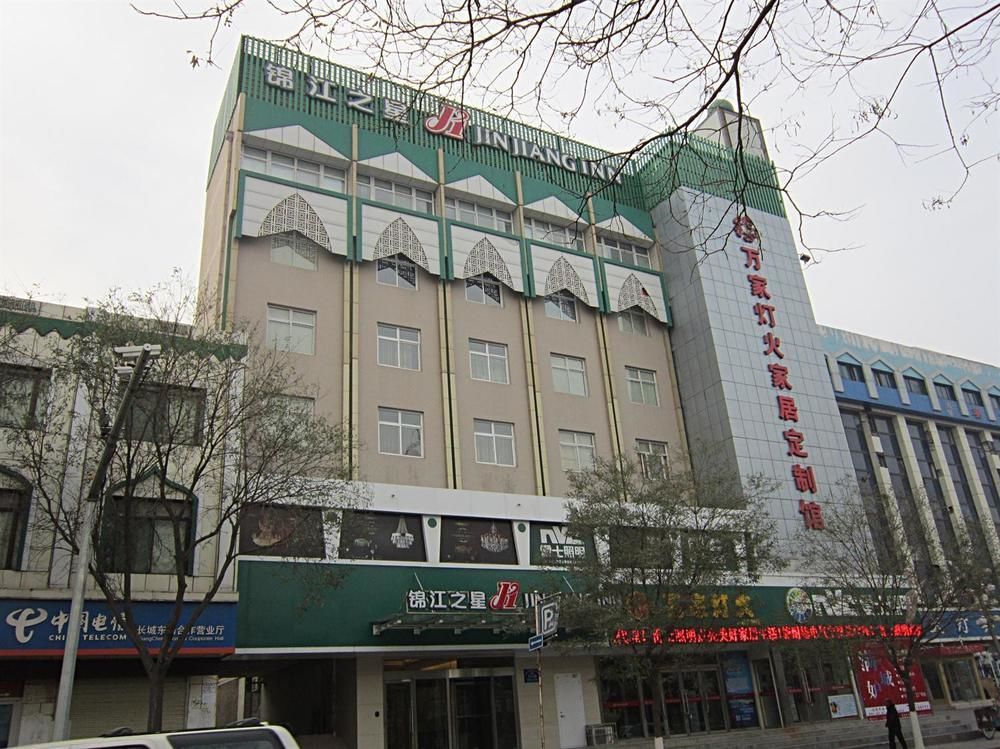 Jinjiang Inn Yinchuan South Gate Square Airport Shuttle Bus Eksteriør billede