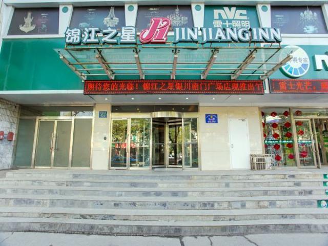 Jinjiang Inn Yinchuan South Gate Square Airport Shuttle Bus Eksteriør billede